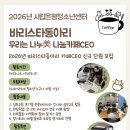 나눔카페 이미지