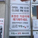 지에스(GS)25 강릉온누리점 네이버블로그