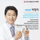 서울안과의원 이미지