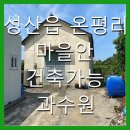 토생금공인중개사사무소 이미지