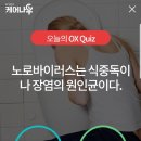 오늘의케어