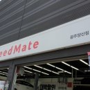 오토오아시스양산점 이미지