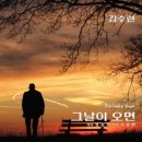 김수련 Daum카페