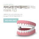 김병철치과의원 이미지