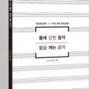 도도네음악공장