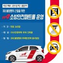 주정차단속-119 이미지