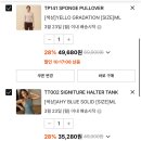 가좌1-01-039 | 🧘🛍️요가복ㅣITZONㅣ내돈내산🤑ㅣ잇존 스폰지집업, 스폰지풀오버, 그라데이션 탑 등ㅣ대만족 쇼핑