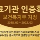 충무병원 이미지