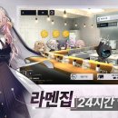 리버스 블루