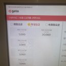 3POP PC카페 이미지