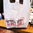돈까스클럽 | [화성] 돈까스클럽 융건릉점 방문 후기