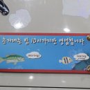 합정대구탕