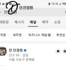 던안경원 방배본점 이미지