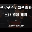 영상뮤직 이미지