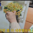 유화(오전) 이미지