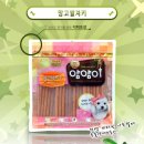 명품간식 이미지