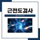 죽전바른신경과의원 이미지