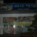 신태인초등학교 이미지