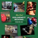 골든 핏 복싱짐 이미지