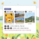 나비공원2(주차장) 이미지