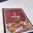 카츠단길 이미지