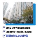 다산푸르지오플루리움공인중개사사무소 네이버블로그