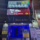 원탁가라오케 - 창원시 의창구 원이대로261번길 6-12 | [서면 1번가 술집 추천] 이색적인 분위기의 '솔리드 원탁 가라오케' 솔직 후기!