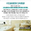 다솜마취통증의학과의원 이미지