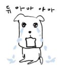 최쌤영어 | YBM 미친토익 불라방 후기-기본 주5반-안쌤/최쌤