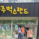 도자기공예 이미지