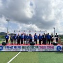 영귀미면생활체육공원 이미지