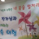전주기린초등학교 티스토리