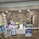 고려한의원 | 청주 한의원 추천 분평동 백두한의원 보약 재방문 후기