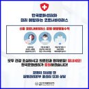 한국문화센터신촌지부 이미지