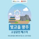 이마트24송도이든점 네이버블로그