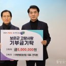 ㈜푸른 동양일보