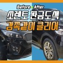 호박모터스