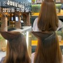 경원 | 서울 상암동 미용실 추천 | 반곱슬 볼륨매직 후기, 경원디자이너 준오헤어 상암DMC