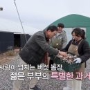 향수 농장 이미지