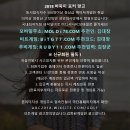 달콤피시 Daum카페