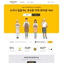 옐로우박스 이미지