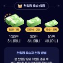 천일장 이미지