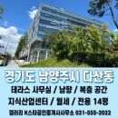 갤러리K스타공인중개사사무소 이미지