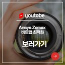 태성광학 이미지