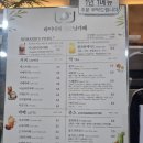 라이네쎄 분당점