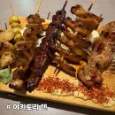 야키토리 텐