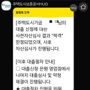 제때부동산중개 | 20대 신혼부부 버팀목 전세대출로 집구한 후기 4탄｜HUG 버팀목 전세자금대출 신청방법, 필요 서류