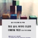 기린댄스학원 이미지