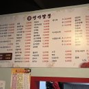 신명가 식당 이미지