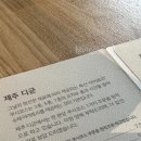 제주디귿